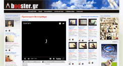 Desktop Screenshot of booster.gr