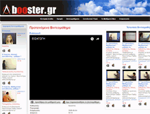 Tablet Screenshot of booster.gr